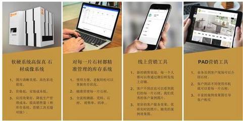 2018與'石'俱進(jìn) 大板石材產(chǎn)業(yè)互聯(lián)網(wǎng)技術(shù)應(yīng)用服務(wù)引領(lǐng)行業(yè)變革