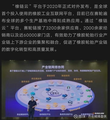 賽輪集團(tuán)調(diào)研與青島工廠參觀 互聯(lián)網(wǎng)銷(xiāo)售助推傳統(tǒng)制造業(yè)轉(zhuǎn)型