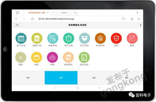 突破傳統(tǒng)，餐飲百年老字號(hào)的數(shù)字化變革 互聯(lián)網(wǎng)銷(xiāo)售新篇章