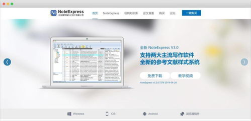 大學(xué)生電腦必備的18款實用軟件，專為計算機軟件研發(fā)方向