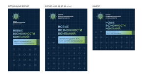安全信息中心企業(yè)形象設(shè)計(jì)作品欣賞 聚焦國(guó)內(nèi)貿(mào)易代理行業(yè)