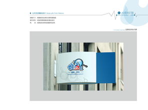 瑞鑫貿易VI設計 以“鑫錦瑞”為名，鑄就品牌金名片